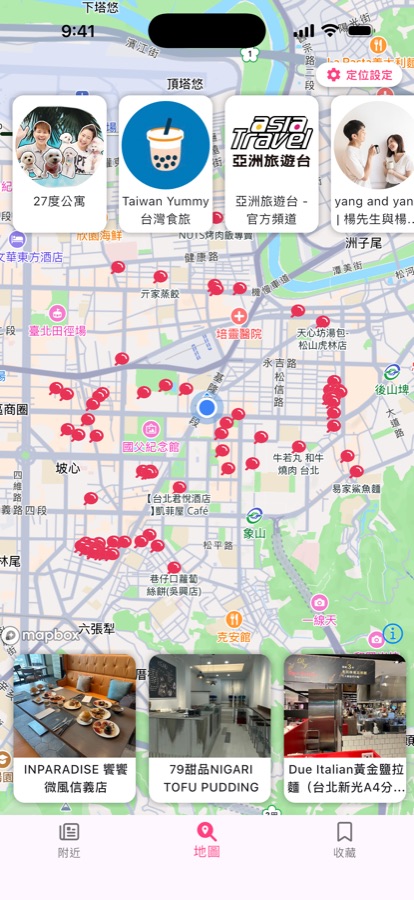 YT美食地圖的地圖畫面,台北信義區佈滿了紅色的美食踩點